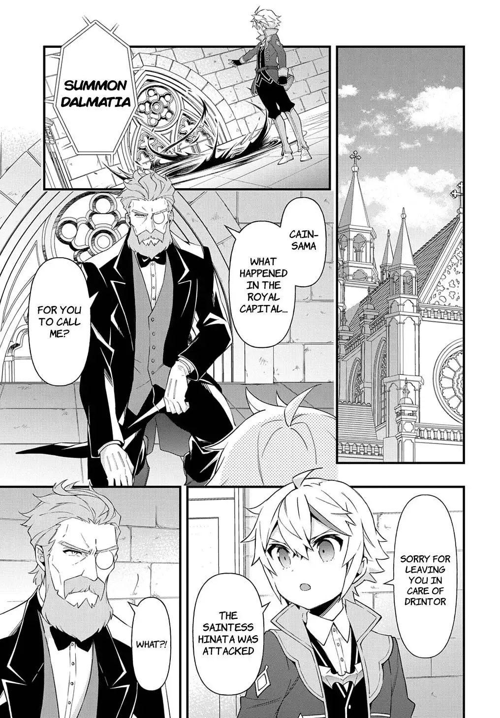 Tensei Kizoku no Isekai Boukenroku ~Jichou wo Shiranai Kamigami no Shito~ Chapter 47 19